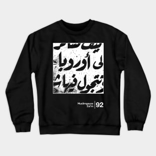 Muslimgauze / Minimalist Graphic Design Fan Artwork Crewneck Sweatshirt